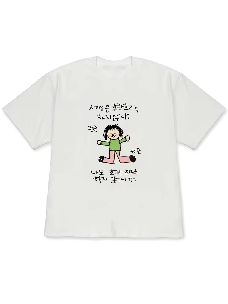 Korean Pants Lifestyle - Camiseta para mujer con ilustración de