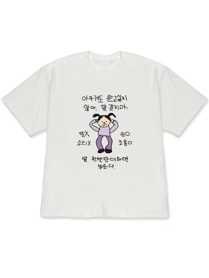Camiseta blanca de manga corta - Korean Lifestyle & Kids Boutique Photos reseña y precio