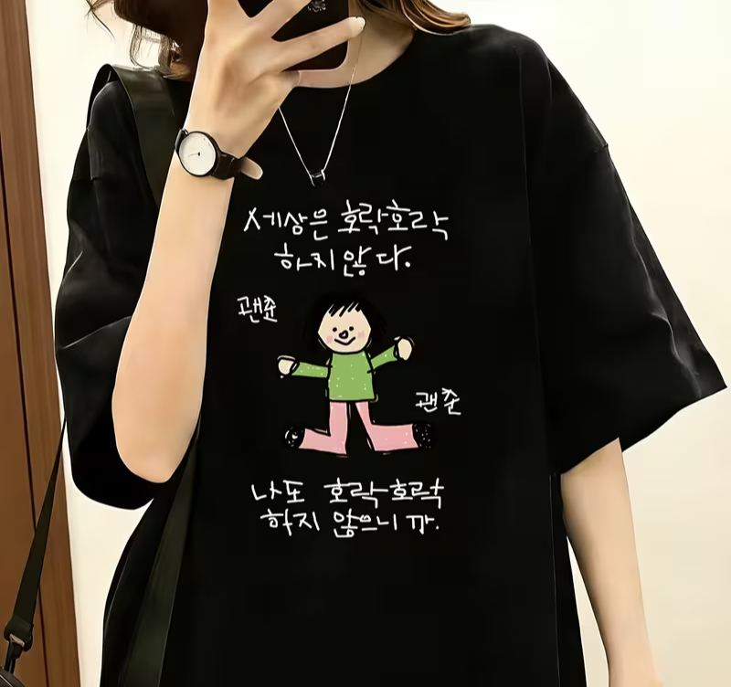Camiseta para mujer con ilustr - Korean Pants Lifestyle reseña y precio