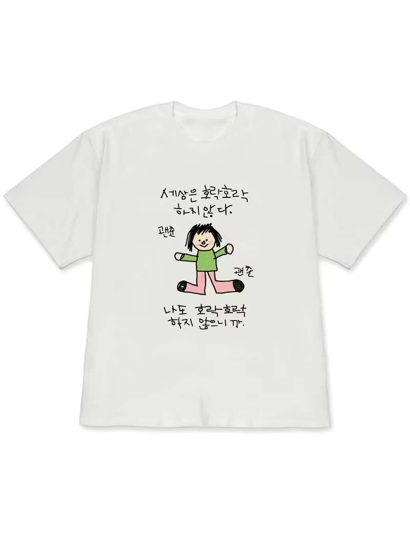 Camiseta de mujer con la ilust - Korean Pants Lifestyle reseña y precio